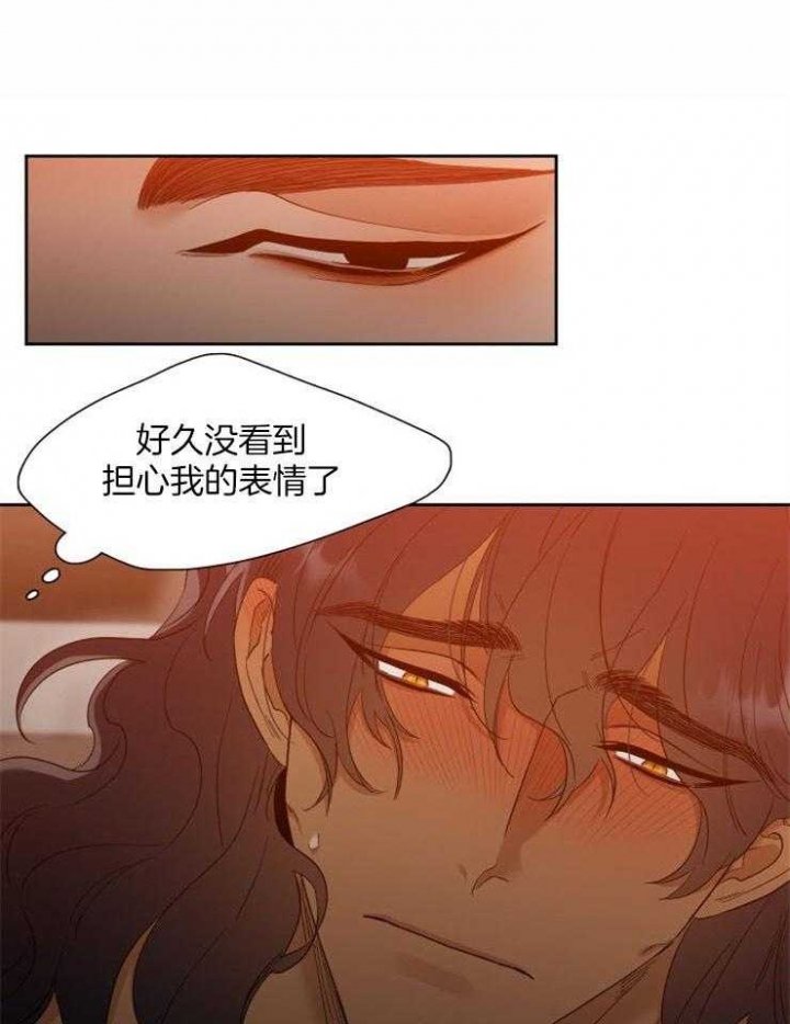 《被驯服的虎》漫画最新章节第13话免费下拉式在线观看章节第【6】张图片