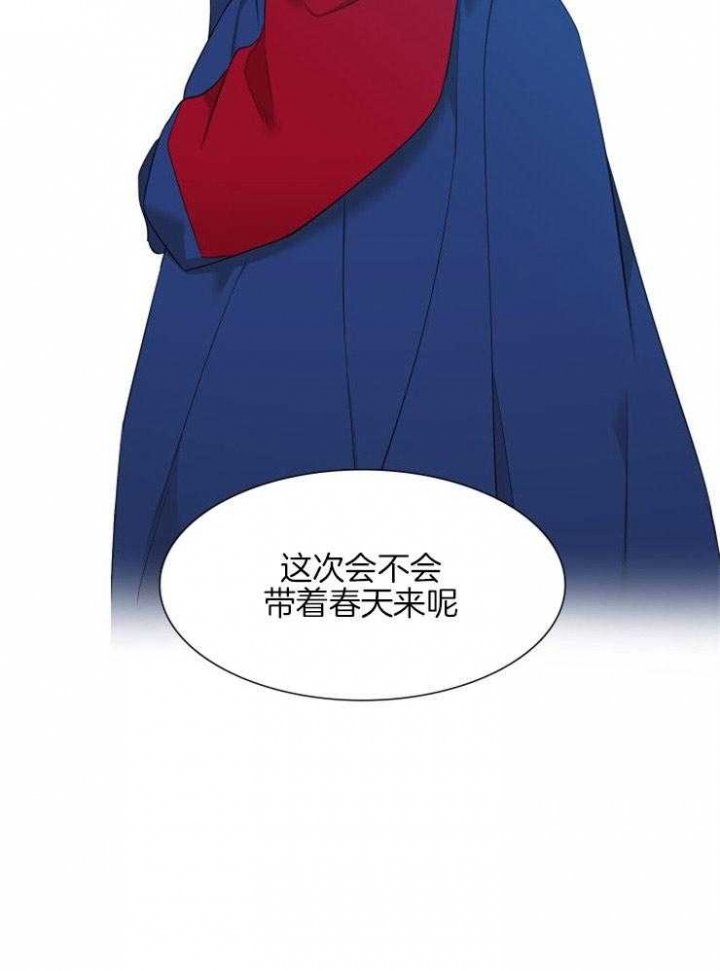 《被驯服的虎》漫画最新章节第44话免费下拉式在线观看章节第【17】张图片