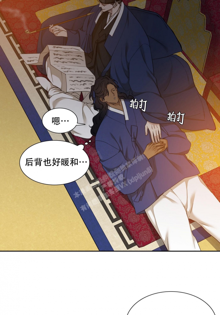 《被驯服的虎》漫画最新章节第113话免费下拉式在线观看章节第【10】张图片