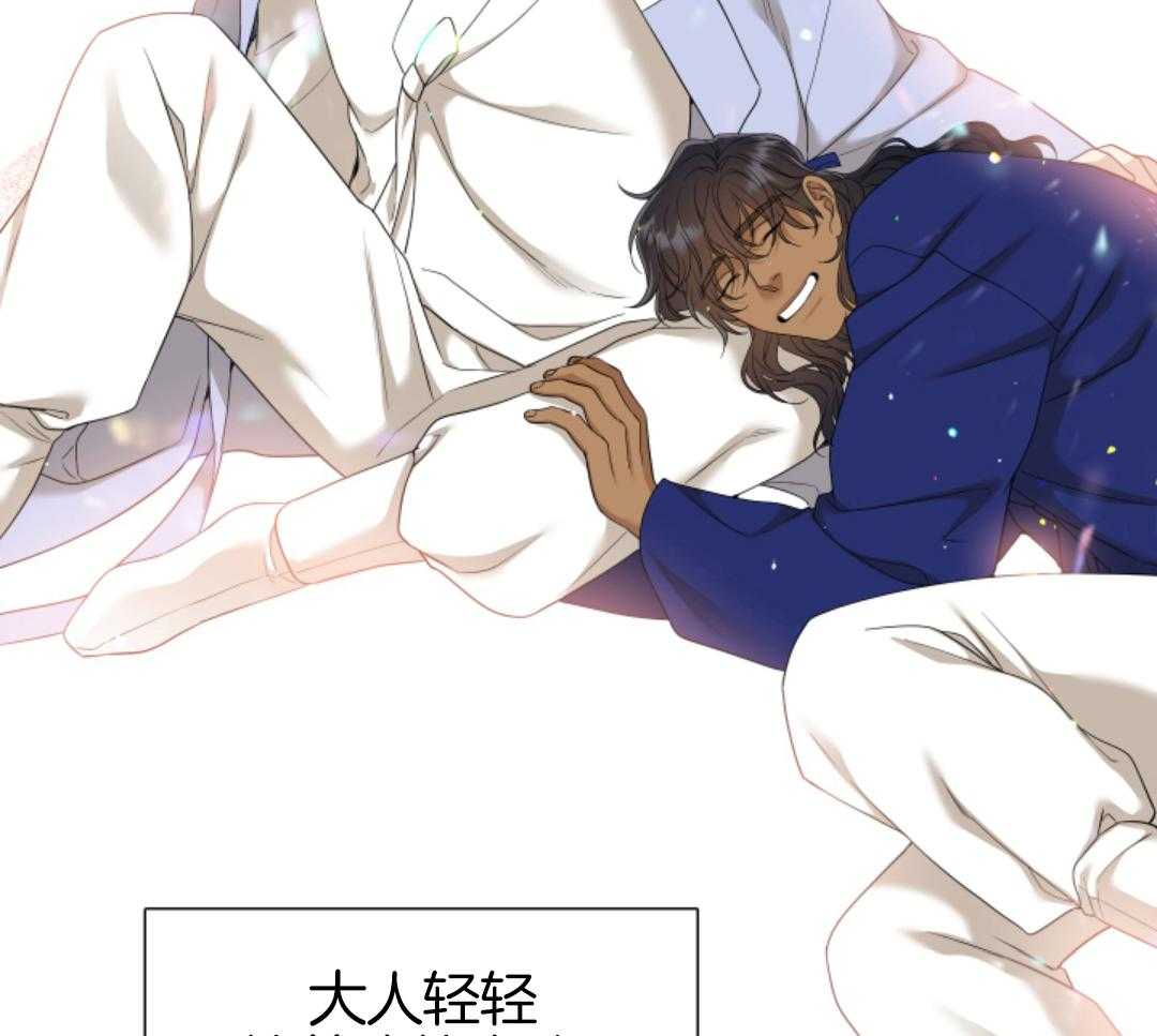 《被驯服的虎》漫画最新章节第147话免费下拉式在线观看章节第【31】张图片