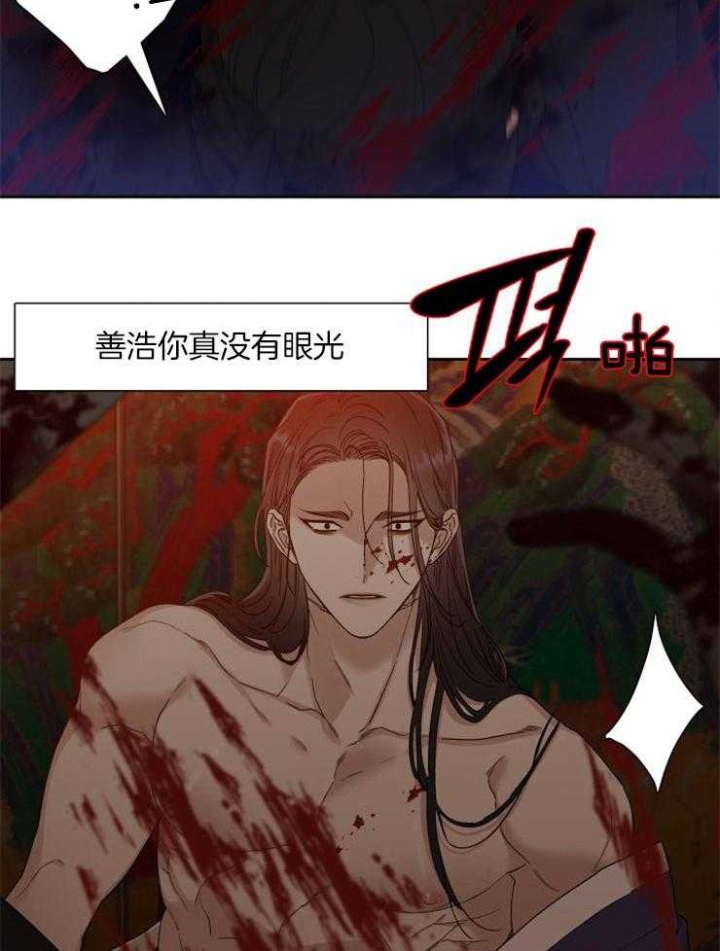 《被驯服的虎》漫画最新章节第18话免费下拉式在线观看章节第【6】张图片