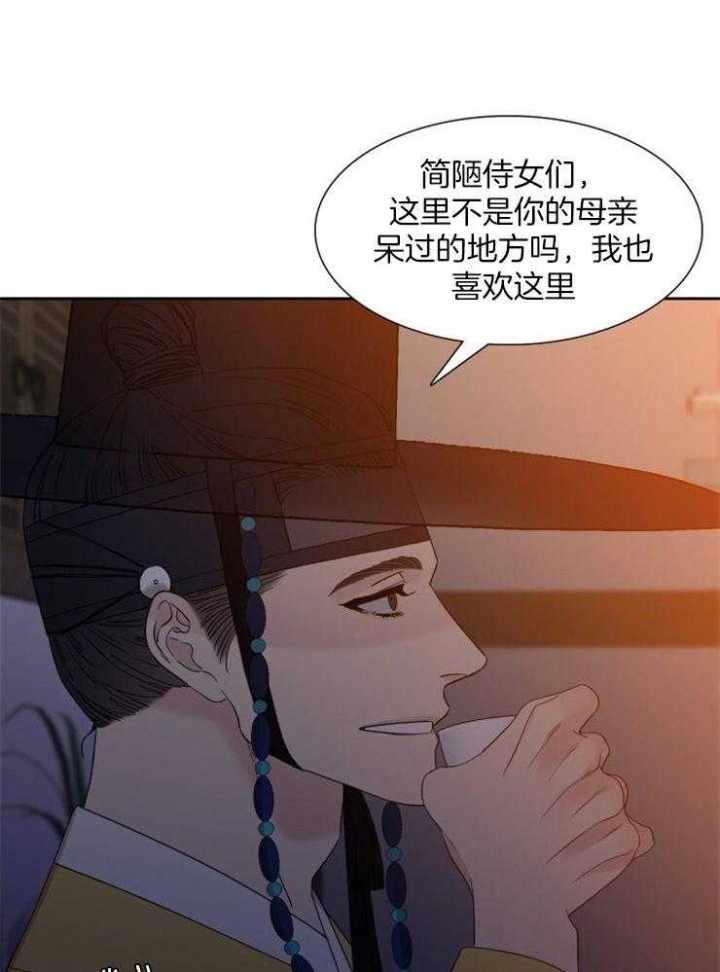 《被驯服的虎》漫画最新章节第24话免费下拉式在线观看章节第【18】张图片