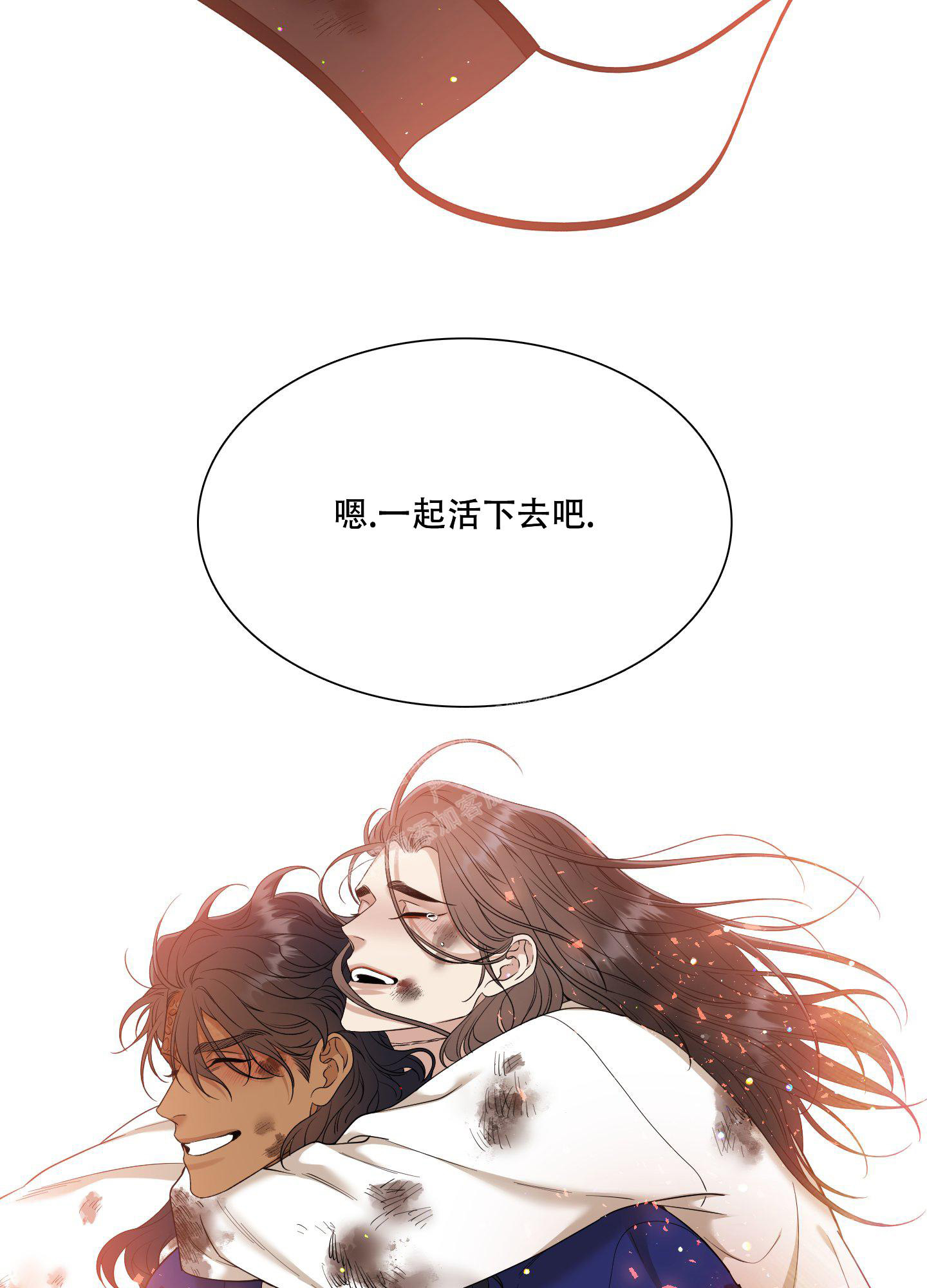 《被驯服的虎》漫画最新章节第131话免费下拉式在线观看章节第【43】张图片