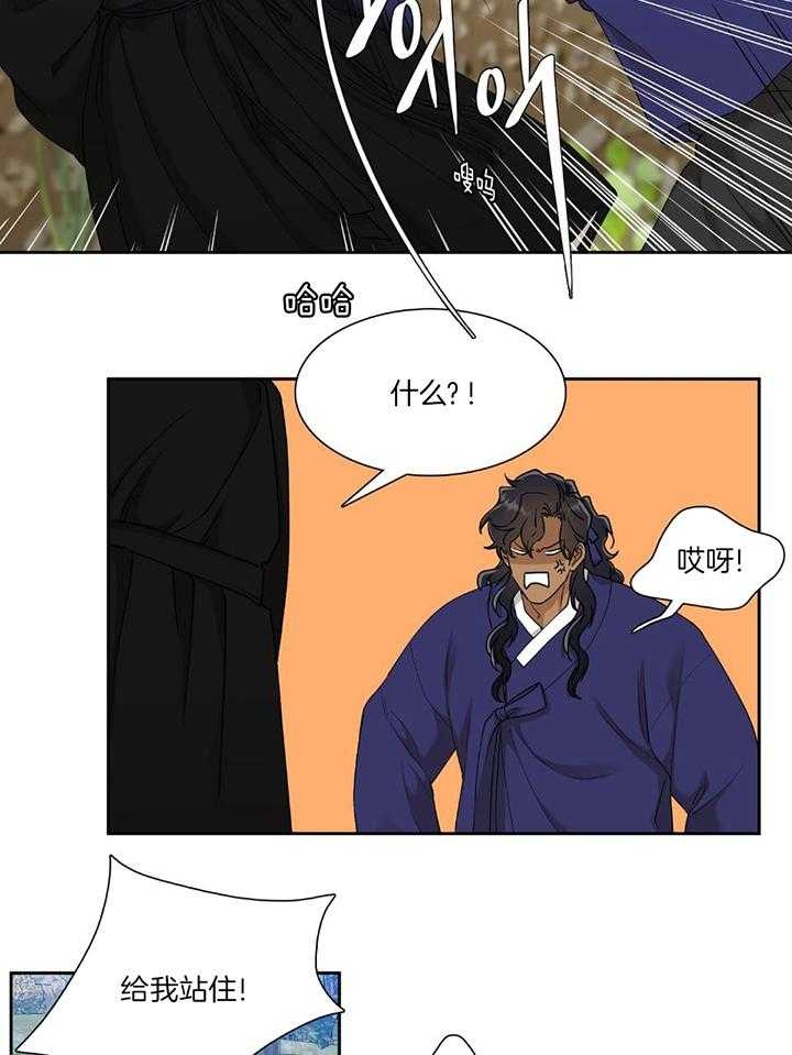 《被驯服的虎》漫画最新章节第96话免费下拉式在线观看章节第【20】张图片