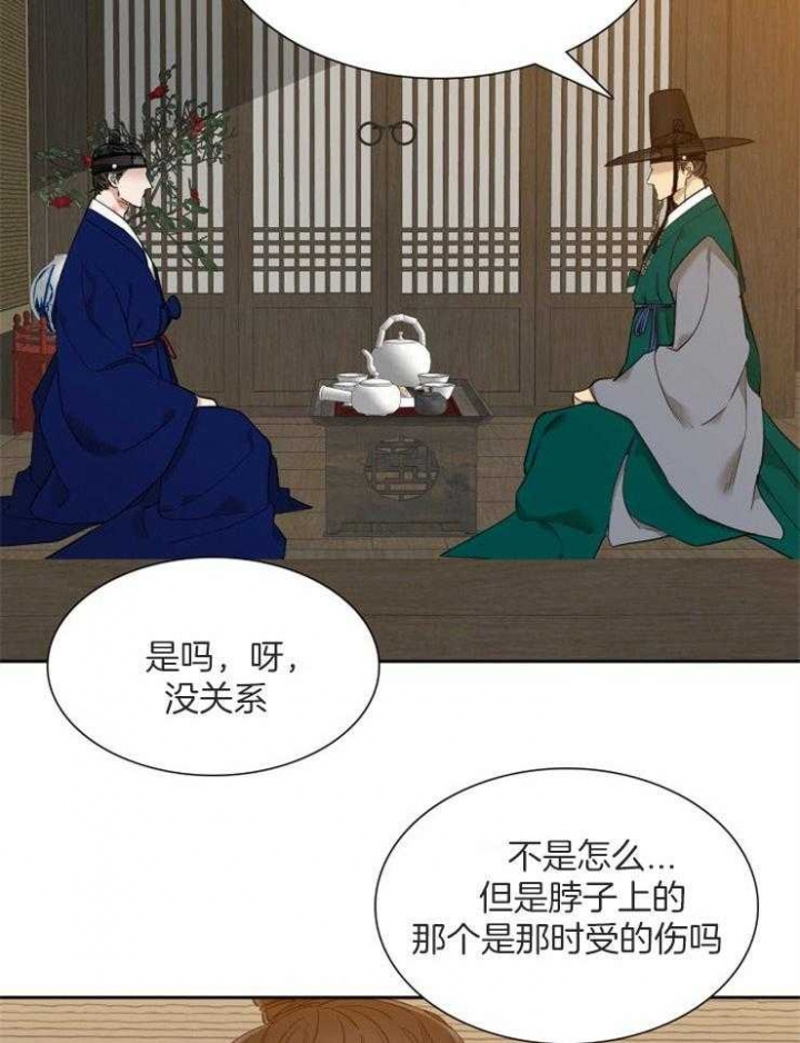 《被驯服的虎》漫画最新章节第54话免费下拉式在线观看章节第【12】张图片