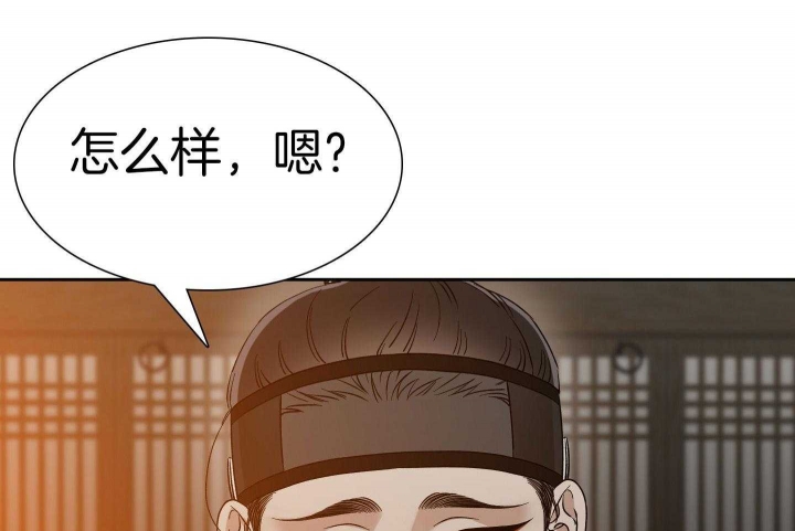 《被驯服的虎》漫画最新章节第59话免费下拉式在线观看章节第【24】张图片