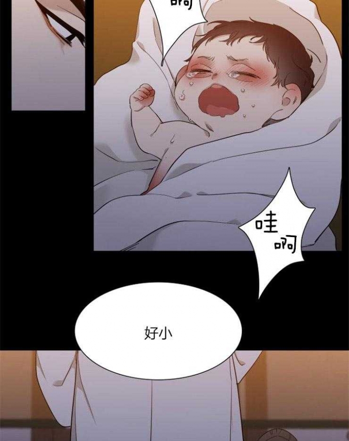 《被驯服的虎》漫画最新章节第2话免费下拉式在线观看章节第【29】张图片