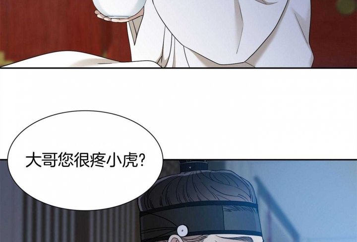 《被驯服的虎》漫画最新章节第78话免费下拉式在线观看章节第【13】张图片