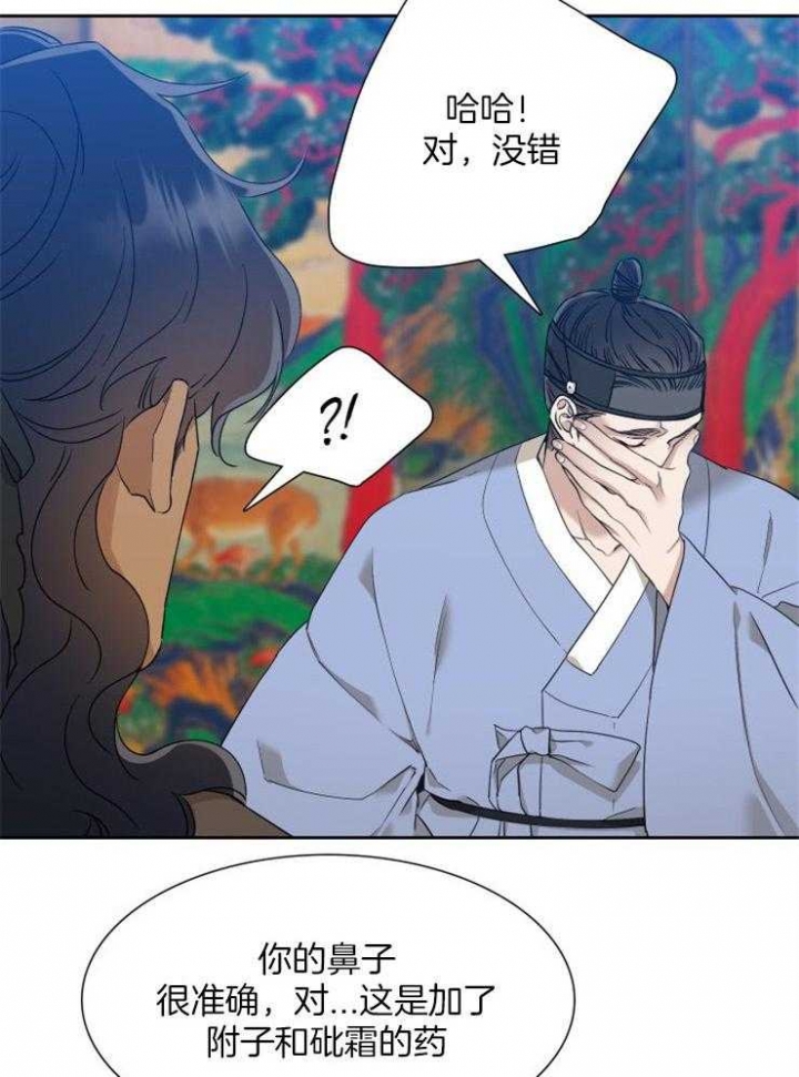 《被驯服的虎》漫画最新章节第19话免费下拉式在线观看章节第【19】张图片