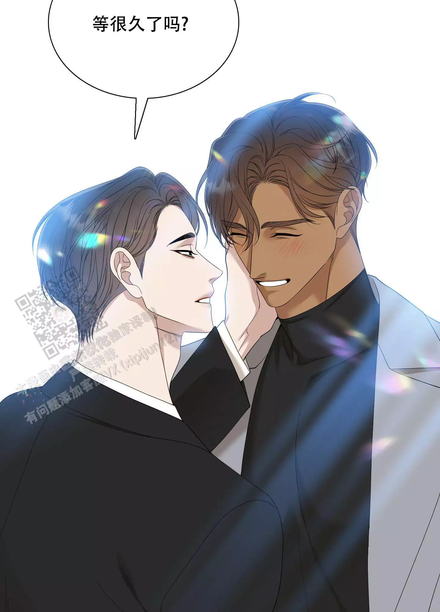 《被驯服的虎》漫画最新章节第160话免费下拉式在线观看章节第【18】张图片