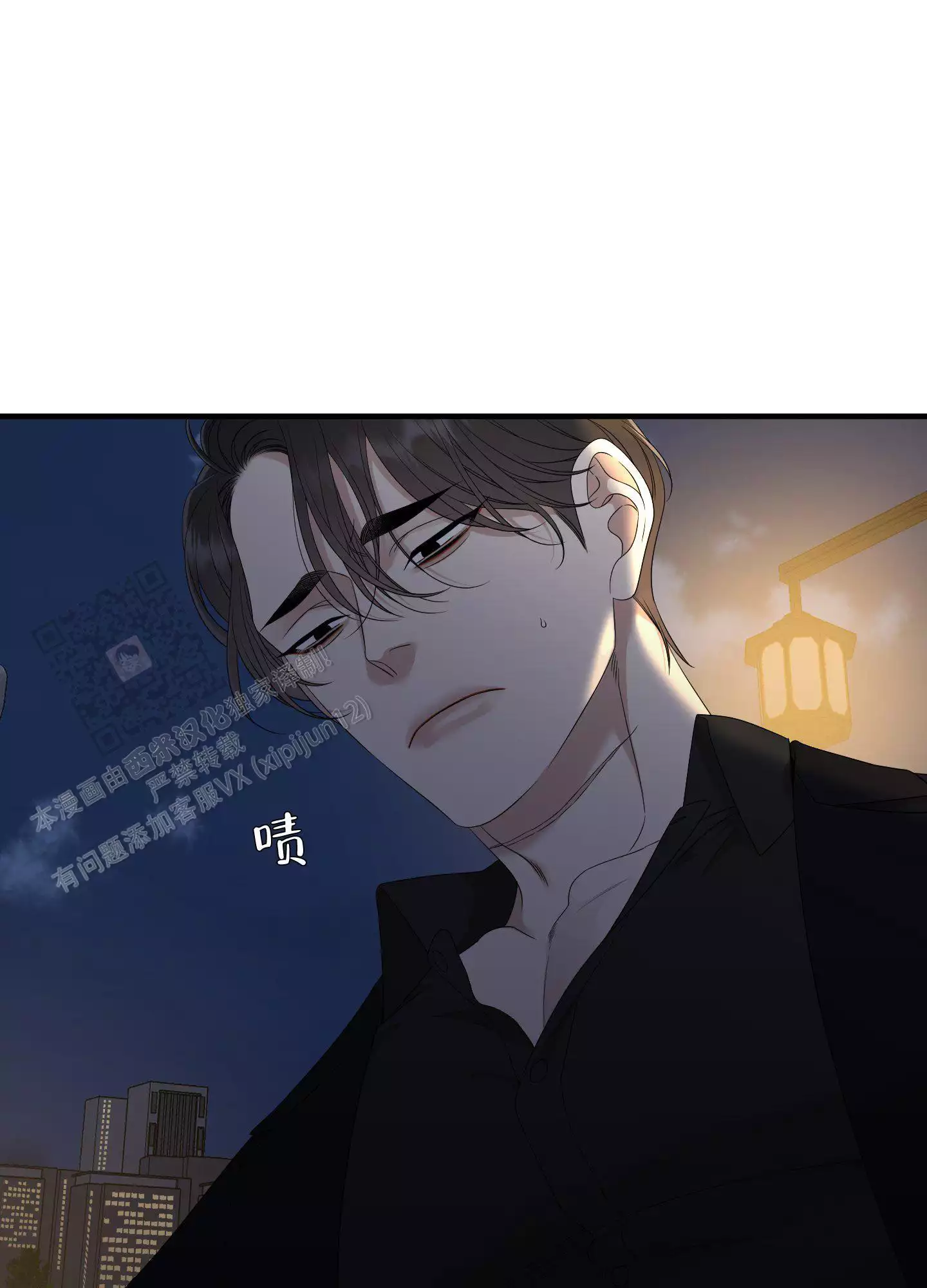 《被驯服的虎》漫画最新章节第153话免费下拉式在线观看章节第【23】张图片