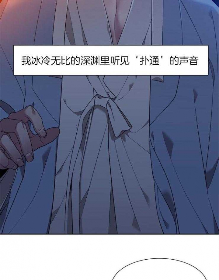 《被驯服的虎》漫画最新章节第41话免费下拉式在线观看章节第【25】张图片