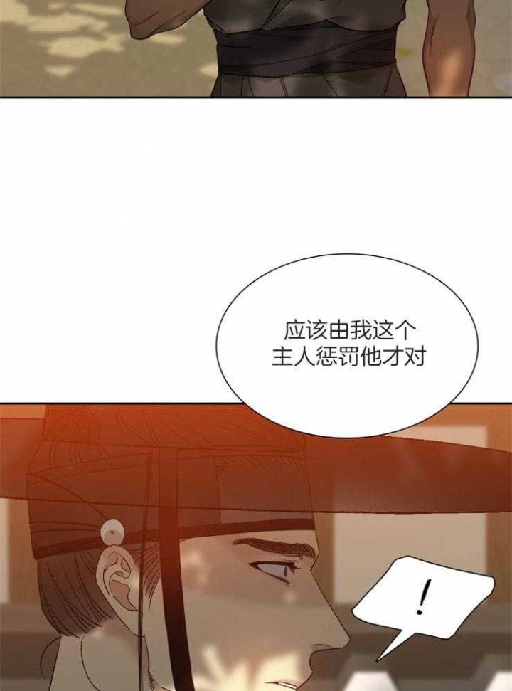 《被驯服的虎》漫画最新章节第33话免费下拉式在线观看章节第【15】张图片