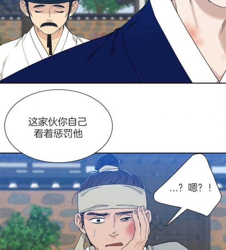 《被驯服的虎》漫画最新章节第52话免费下拉式在线观看章节第【2】张图片