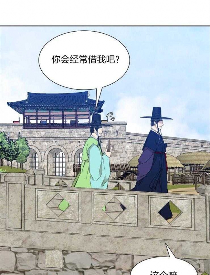 《被驯服的虎》漫画最新章节第16话免费下拉式在线观看章节第【7】张图片