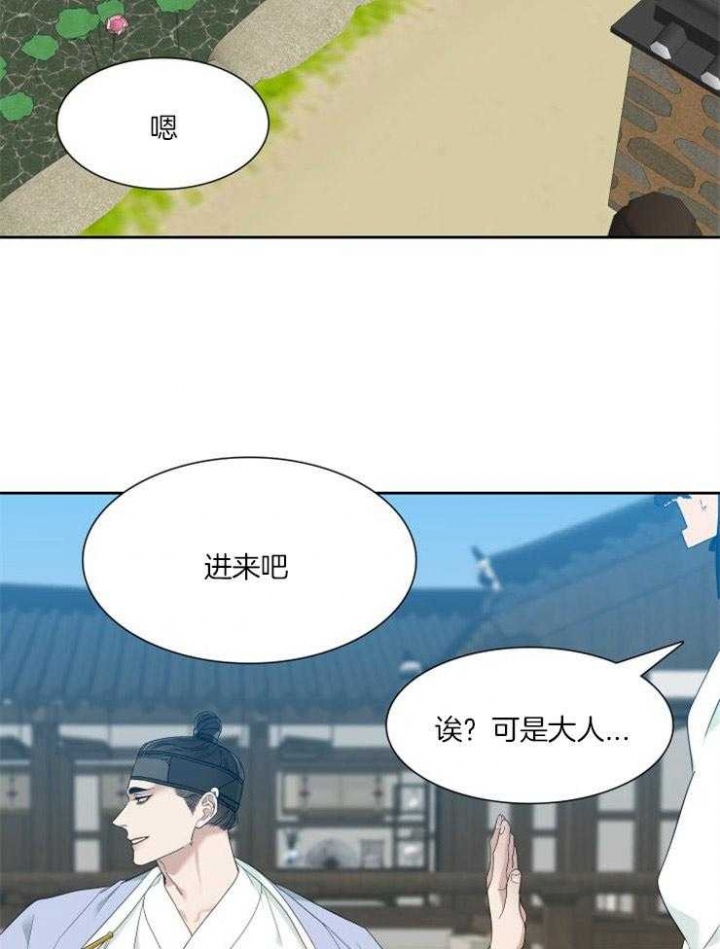 《被驯服的虎》漫画最新章节第7话免费下拉式在线观看章节第【5】张图片