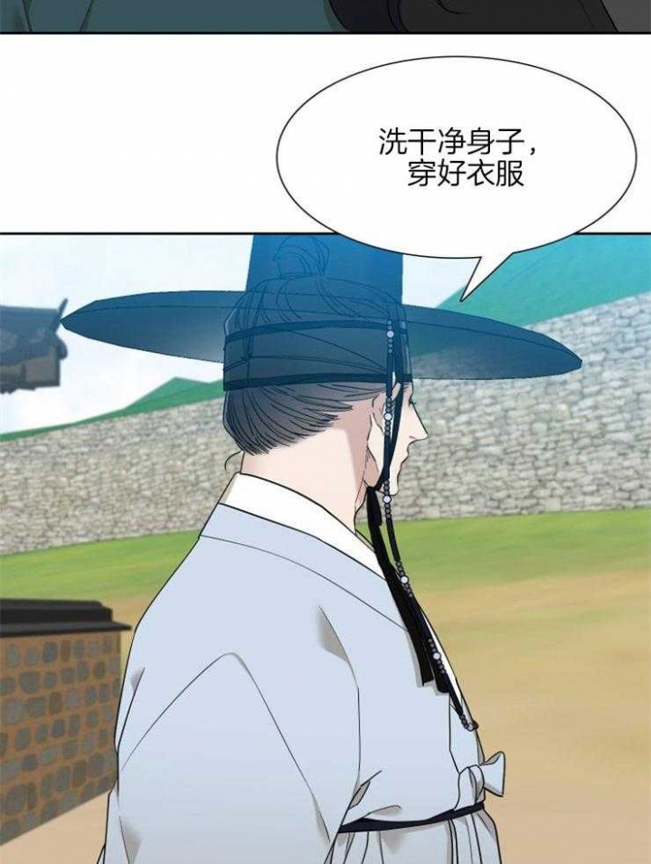 《被驯服的虎》漫画最新章节第40话免费下拉式在线观看章节第【16】张图片