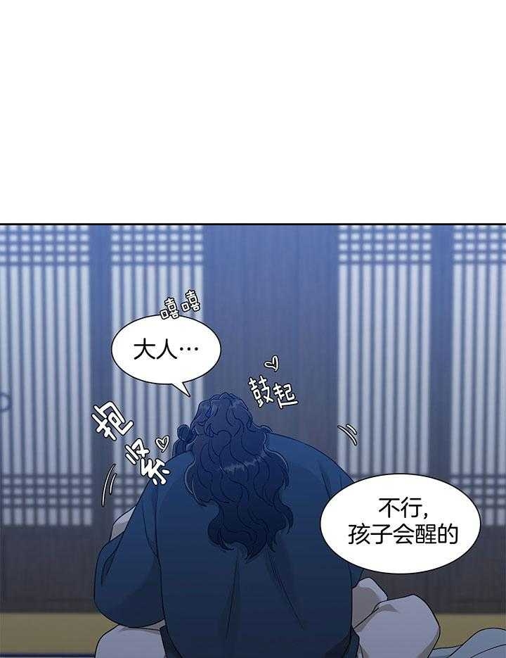 《被驯服的虎》漫画最新章节第76话免费下拉式在线观看章节第【1】张图片