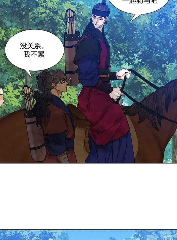 《被驯服的虎》漫画最新章节第86话免费下拉式在线观看章节第【16】张图片