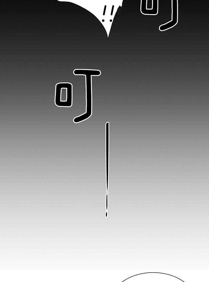 《被驯服的虎》漫画最新章节第93话免费下拉式在线观看章节第【15】张图片