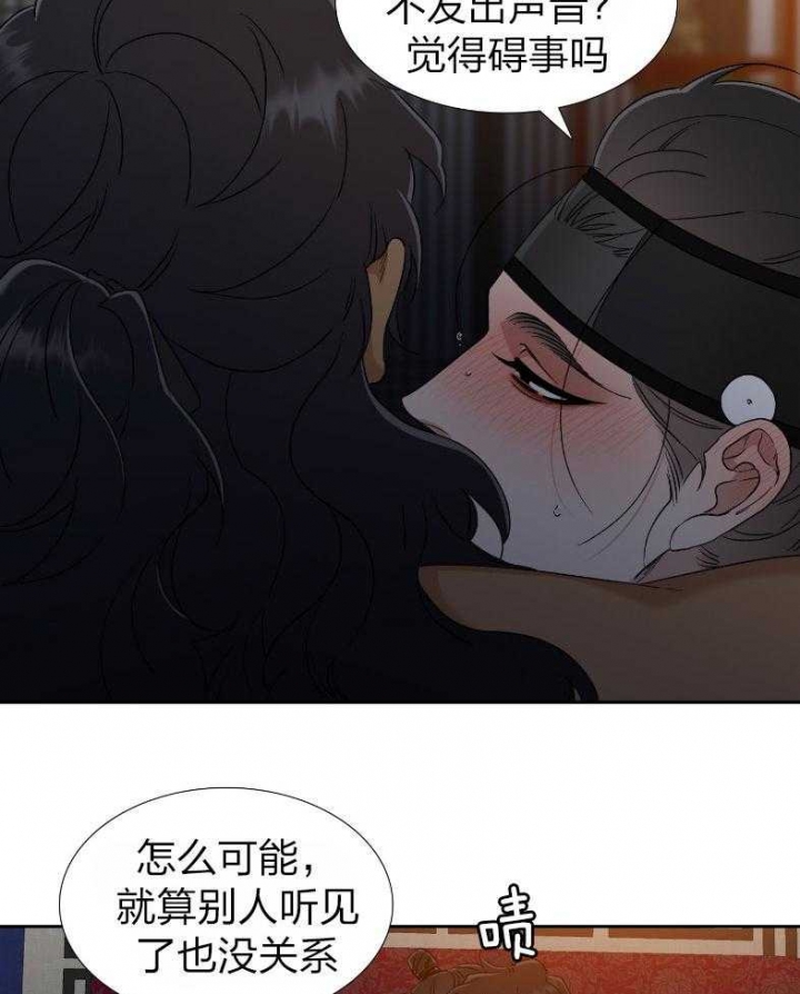 《被驯服的虎》漫画最新章节第69话免费下拉式在线观看章节第【2】张图片