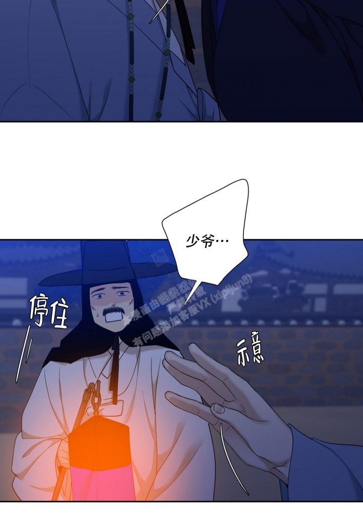 《被驯服的虎》漫画最新章节第103话免费下拉式在线观看章节第【34】张图片