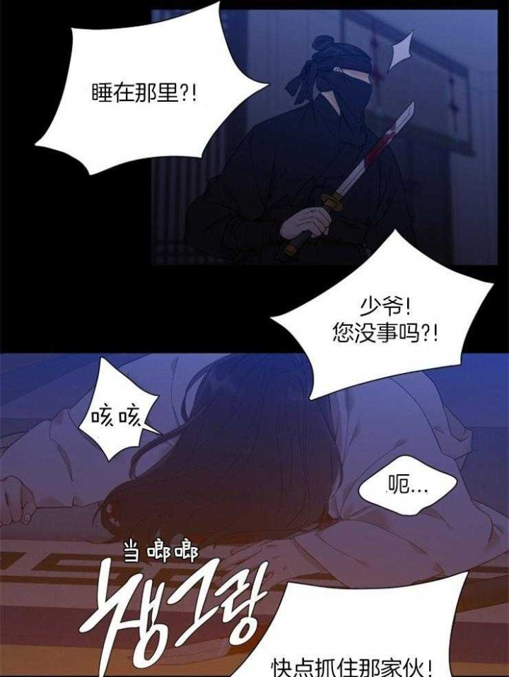 《被驯服的虎》漫画最新章节第14话免费下拉式在线观看章节第【10】张图片