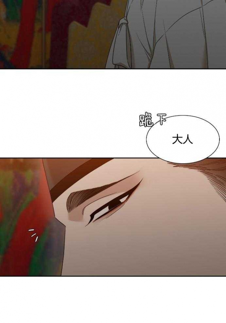 《被驯服的虎》漫画最新章节第62话免费下拉式在线观看章节第【12】张图片