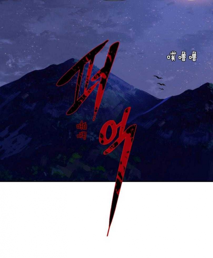 《被驯服的虎》漫画最新章节第66话免费下拉式在线观看章节第【6】张图片