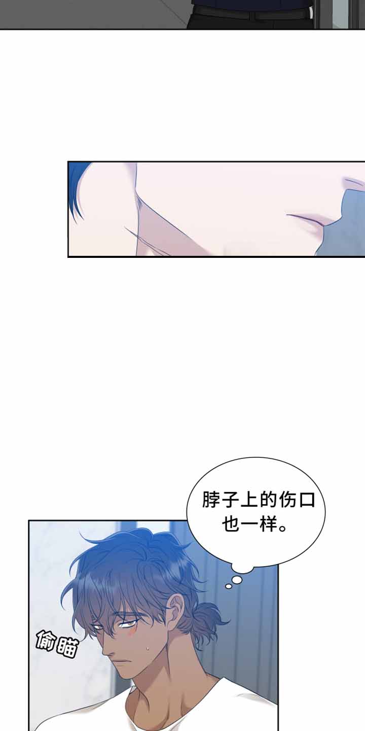 《被驯服的虎》漫画最新章节第139话免费下拉式在线观看章节第【9】张图片