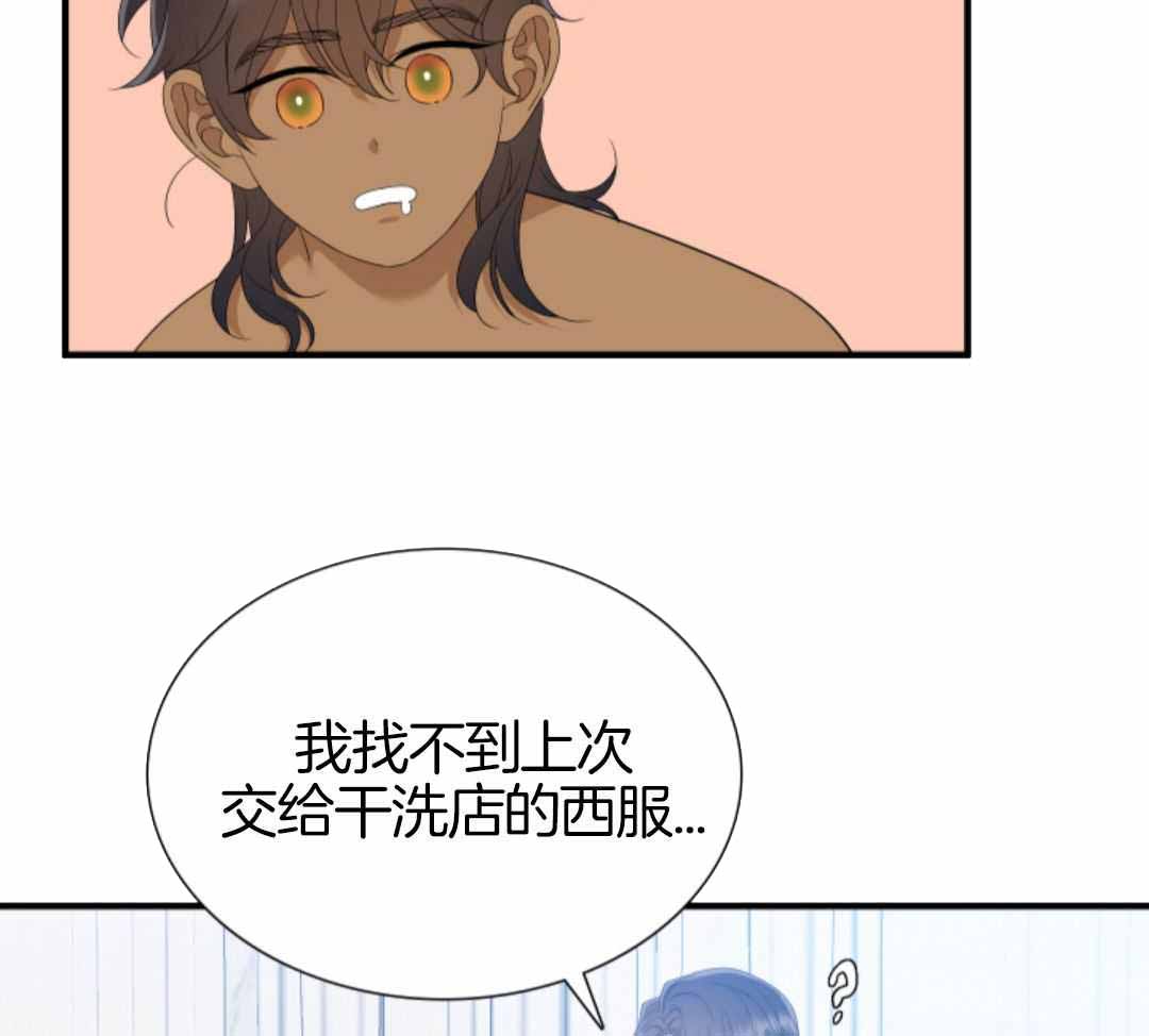 《被驯服的虎》漫画最新章节第145话免费下拉式在线观看章节第【34】张图片