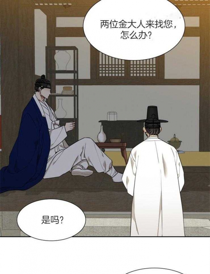 《被驯服的虎》漫画最新章节第54话免费下拉式在线观看章节第【4】张图片