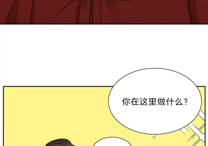 《被驯服的虎》漫画最新章节第74话免费下拉式在线观看章节第【20】张图片