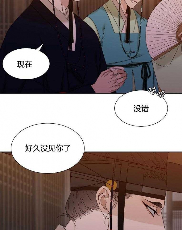 《被驯服的虎》漫画最新章节第61话免费下拉式在线观看章节第【4】张图片