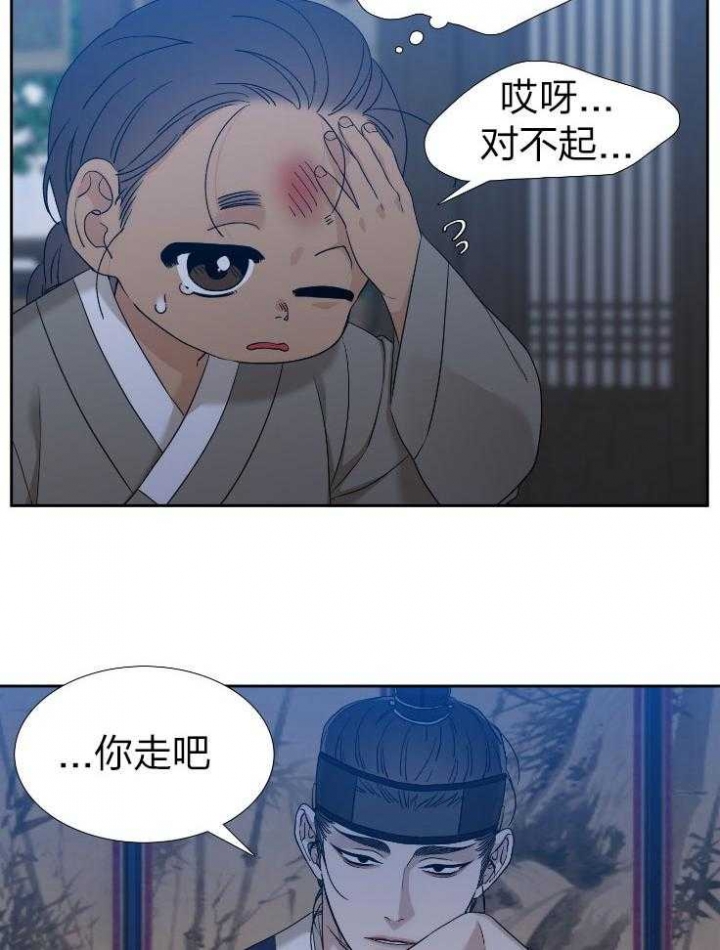 《被驯服的虎》漫画最新章节第70话免费下拉式在线观看章节第【14】张图片