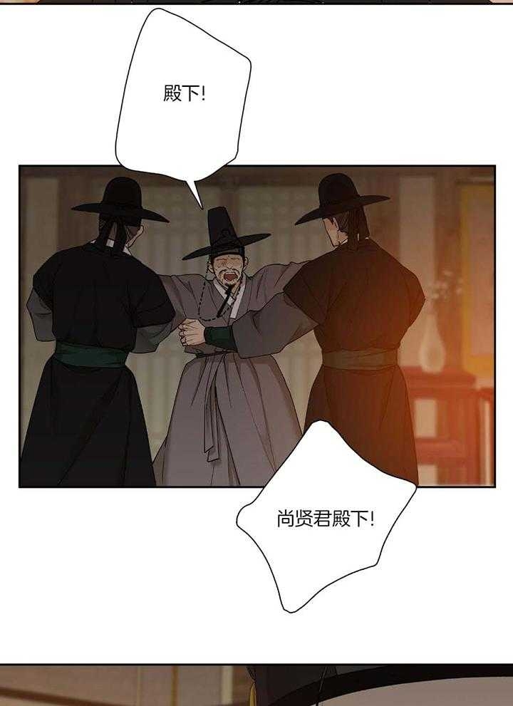 《被驯服的虎》漫画最新章节第98话免费下拉式在线观看章节第【14】张图片