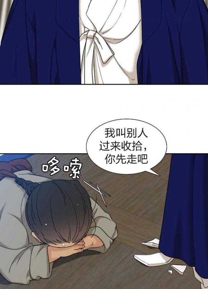 《被驯服的虎》漫画最新章节第71话免费下拉式在线观看章节第【21】张图片