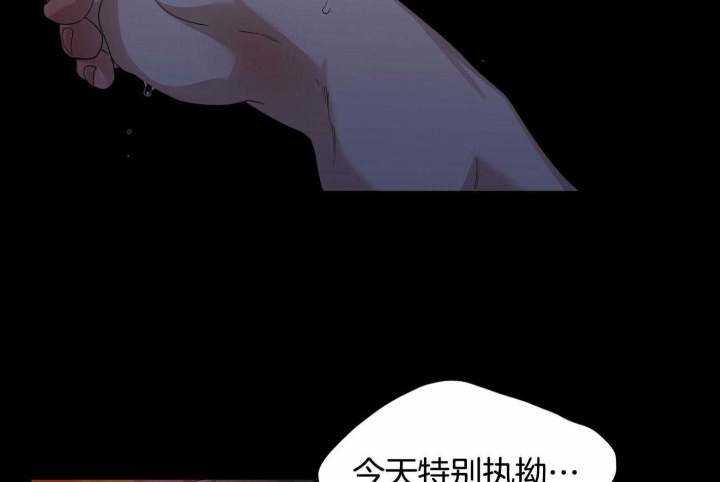 《被驯服的虎》漫画最新章节第77话免费下拉式在线观看章节第【6】张图片