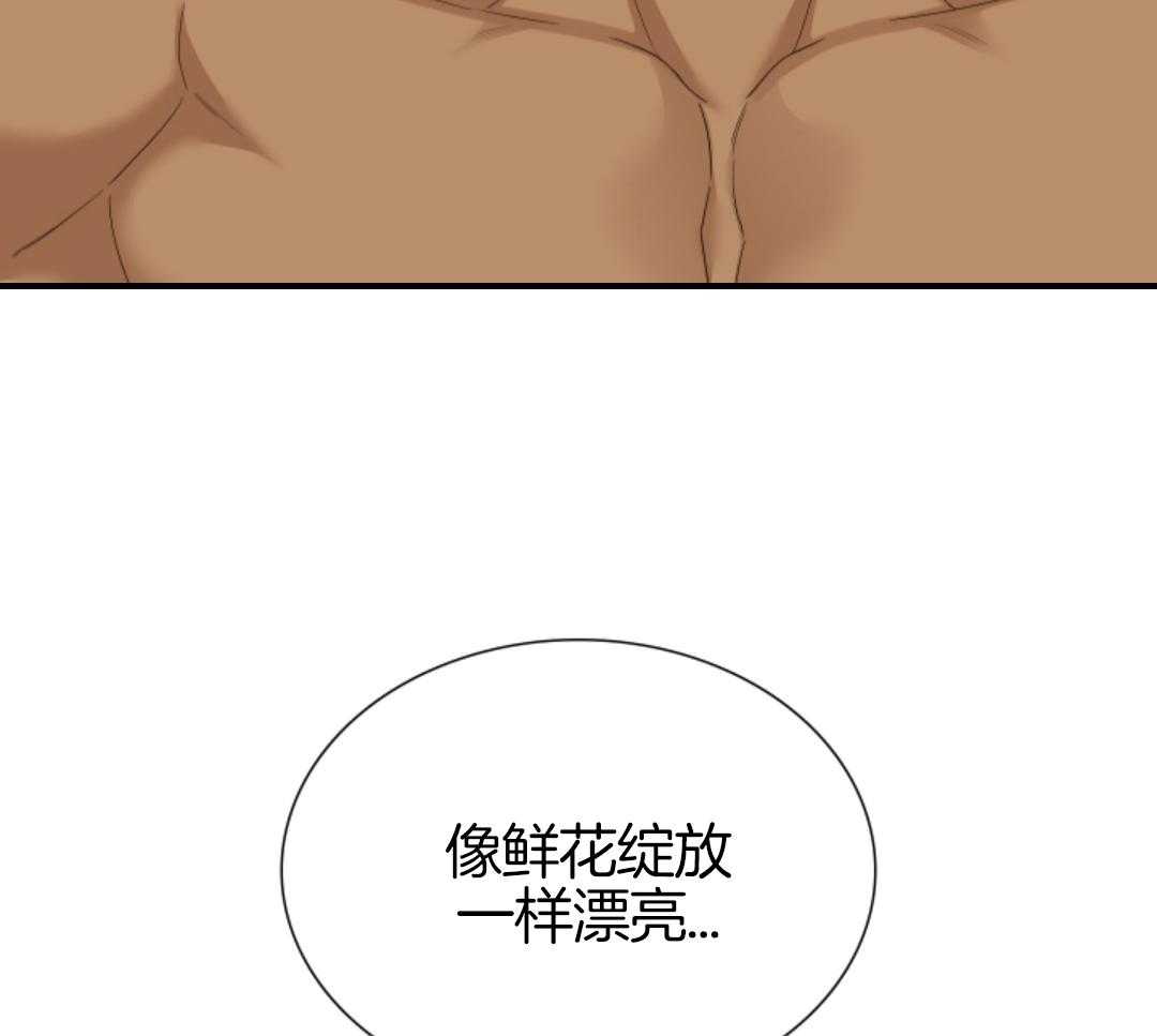 《被驯服的虎》漫画最新章节第146话免费下拉式在线观看章节第【15】张图片