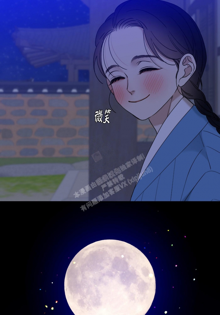 《被驯服的虎》漫画最新章节第102话免费下拉式在线观看章节第【10】张图片