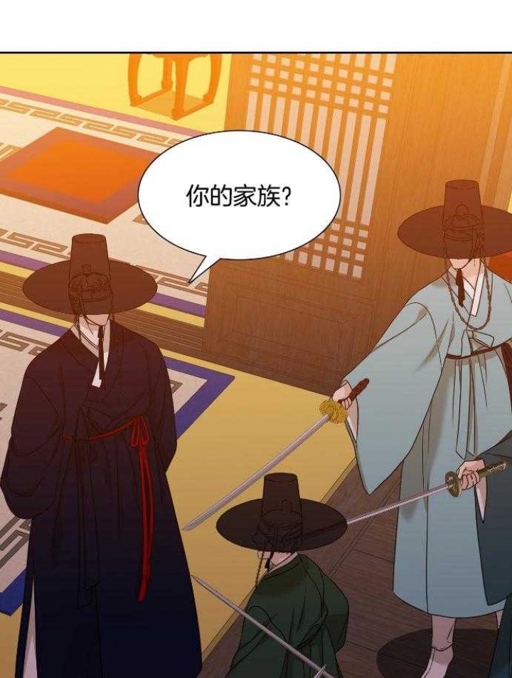 《被驯服的虎》漫画最新章节第61话免费下拉式在线观看章节第【14】张图片