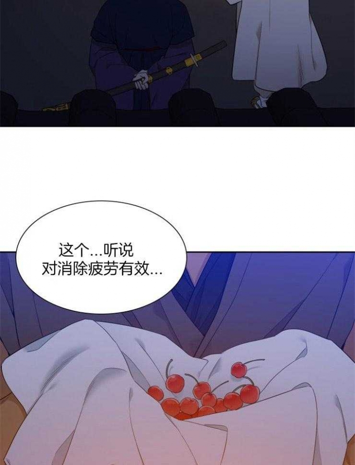 《被驯服的虎》漫画最新章节第16话免费下拉式在线观看章节第【15】张图片