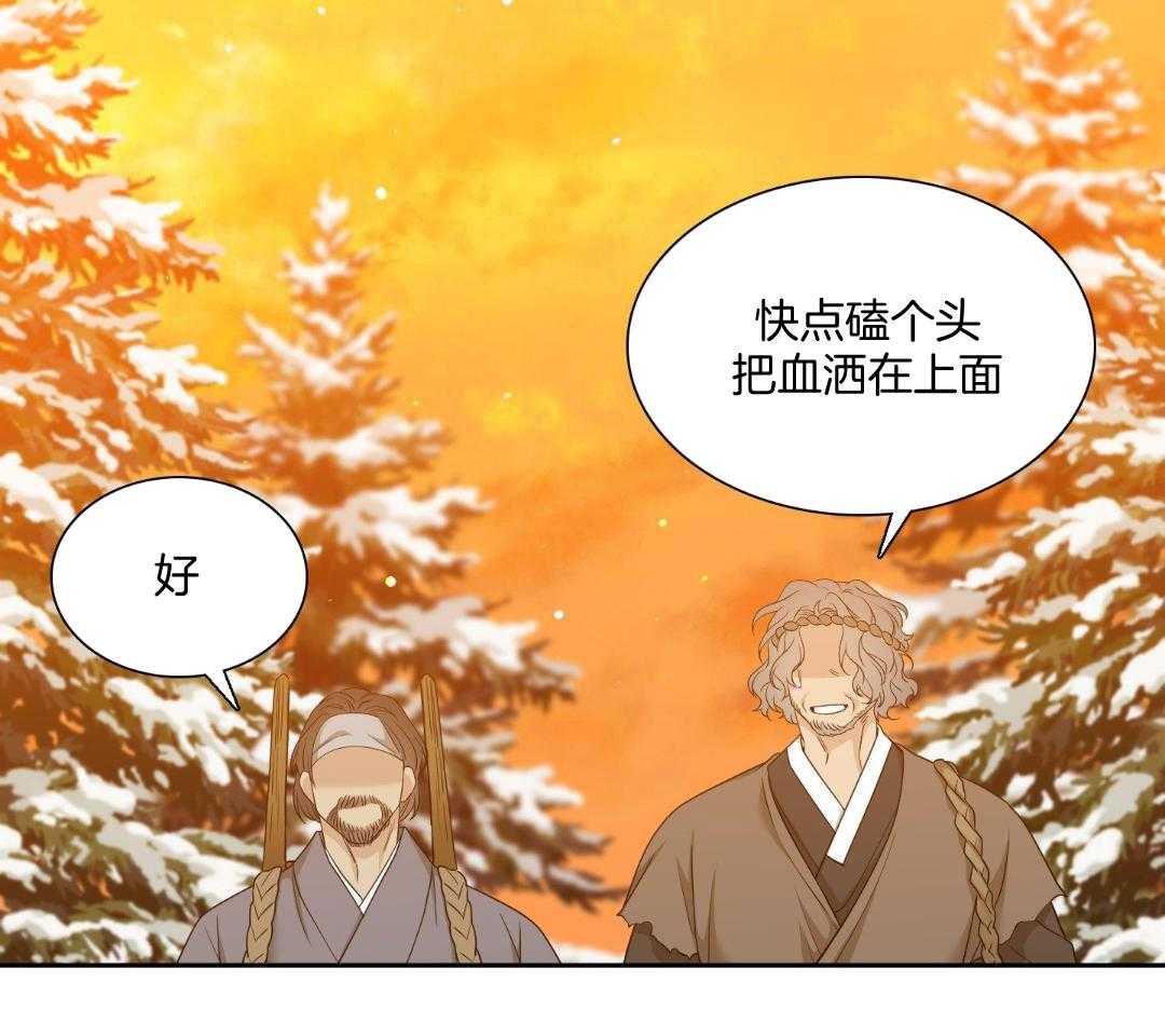 《被驯服的虎》漫画最新章节第138话免费下拉式在线观看章节第【27】张图片