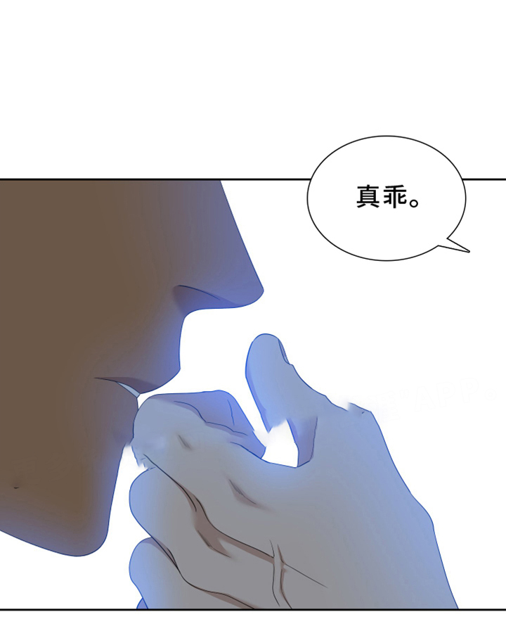 《被驯服的虎》漫画最新章节第139话免费下拉式在线观看章节第【16】张图片