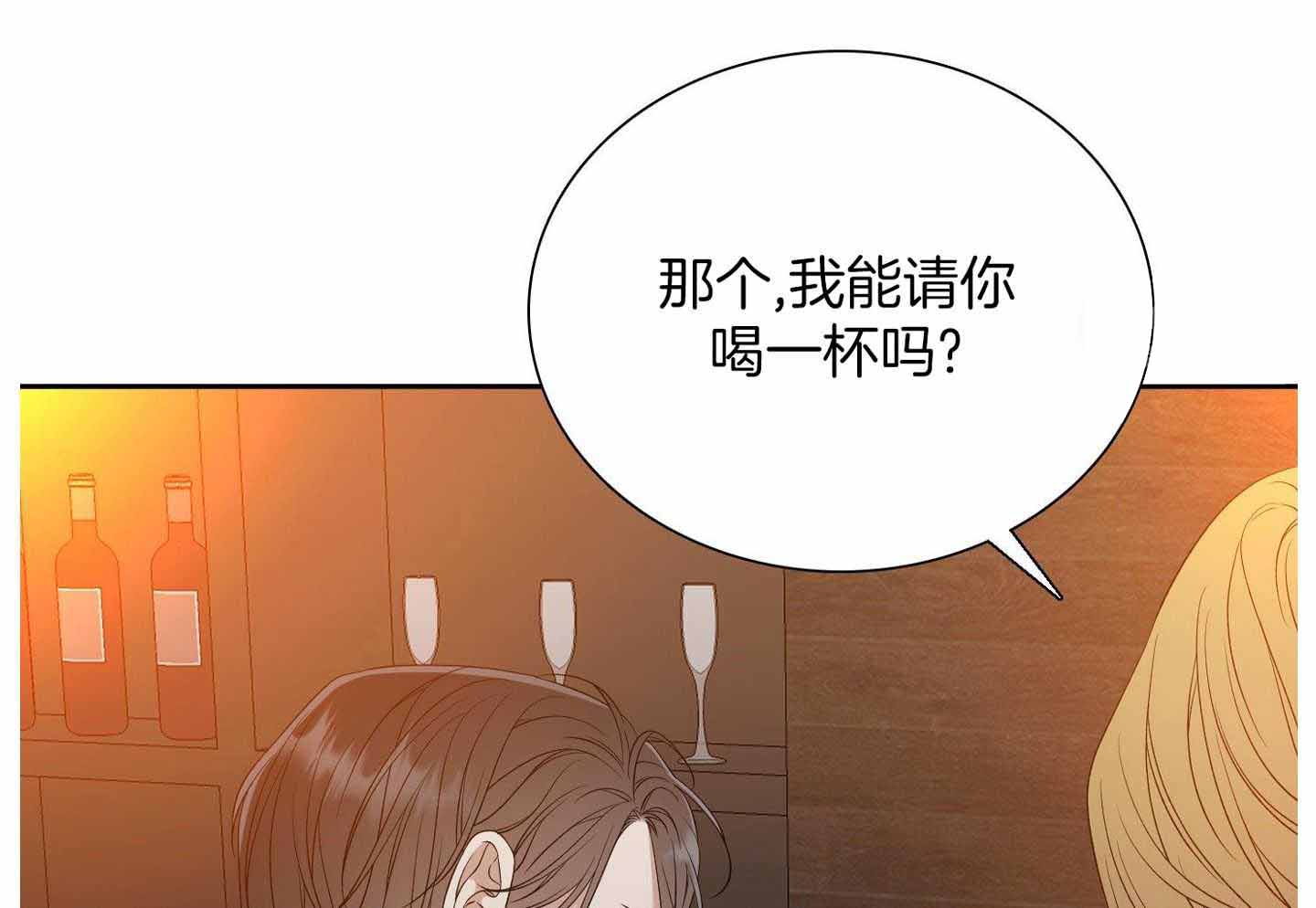 《被驯服的虎》漫画最新章节第143话免费下拉式在线观看章节第【46】张图片