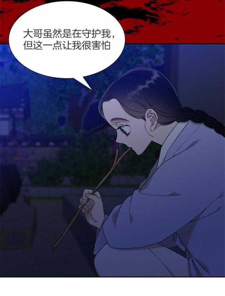 《被驯服的虎》漫画最新章节第37话免费下拉式在线观看章节第【4】张图片