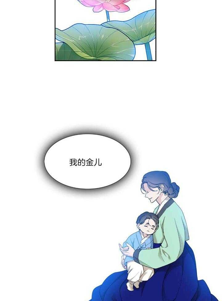 《被驯服的虎》漫画最新章节第94话免费下拉式在线观看章节第【17】张图片