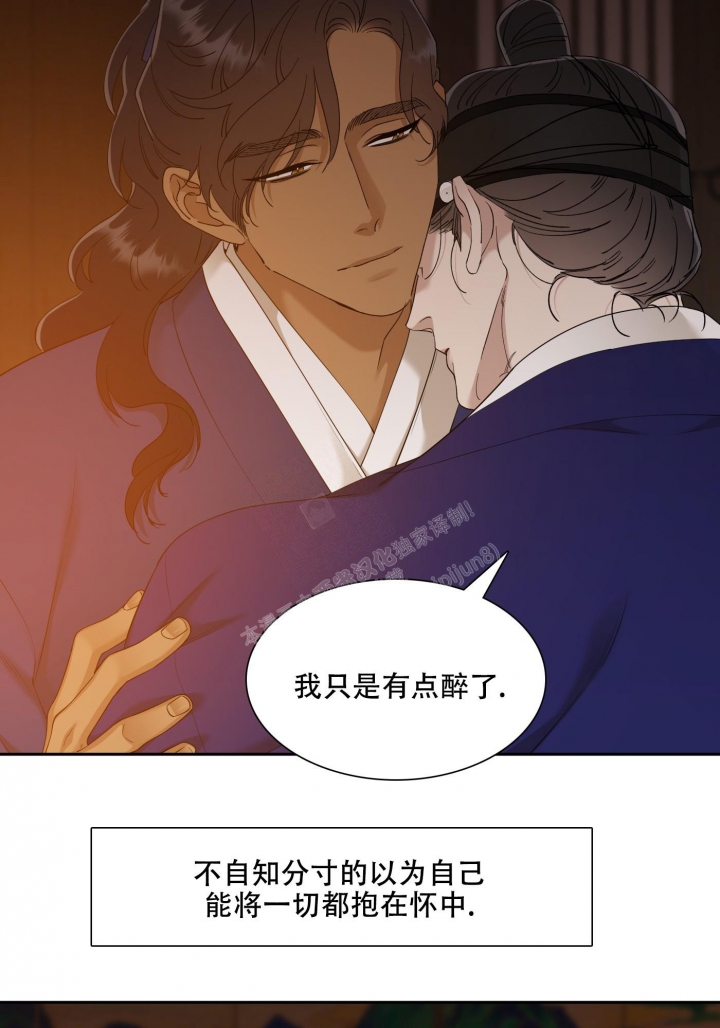 《被驯服的虎》漫画最新章节第110话免费下拉式在线观看章节第【16】张图片