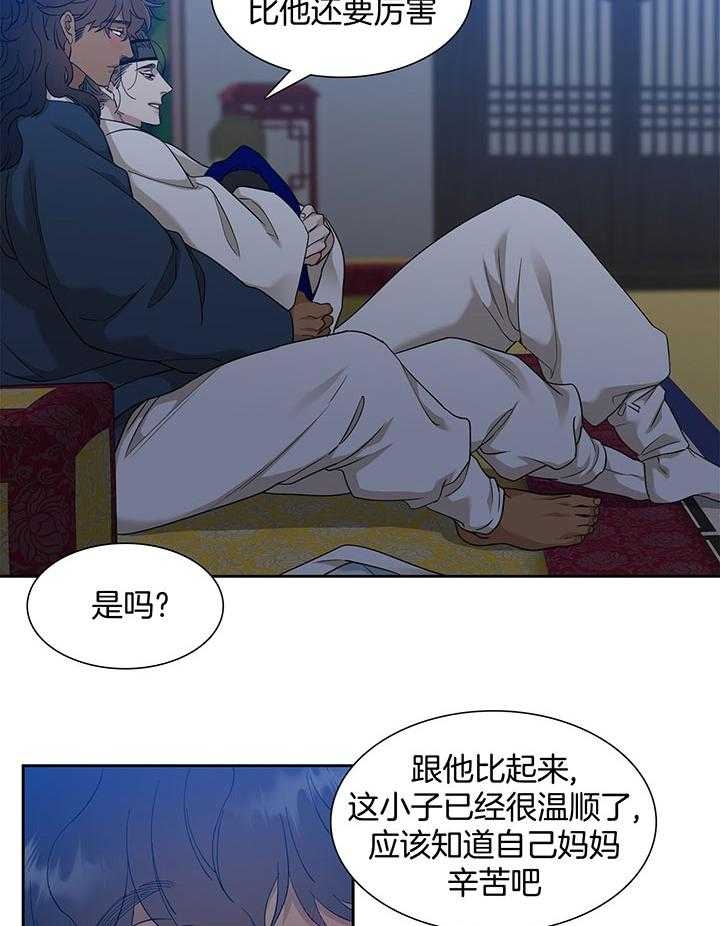 《被驯服的虎》漫画最新章节第75话免费下拉式在线观看章节第【24】张图片