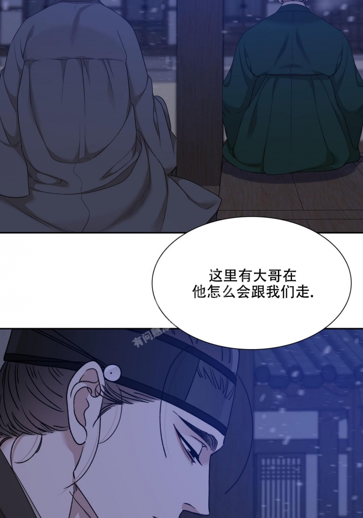 《被驯服的虎》漫画最新章节第113话免费下拉式在线观看章节第【28】张图片